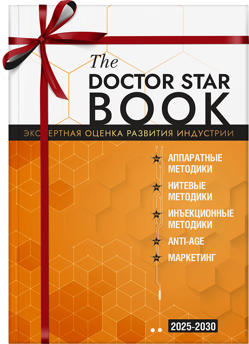 Doctor Star Book